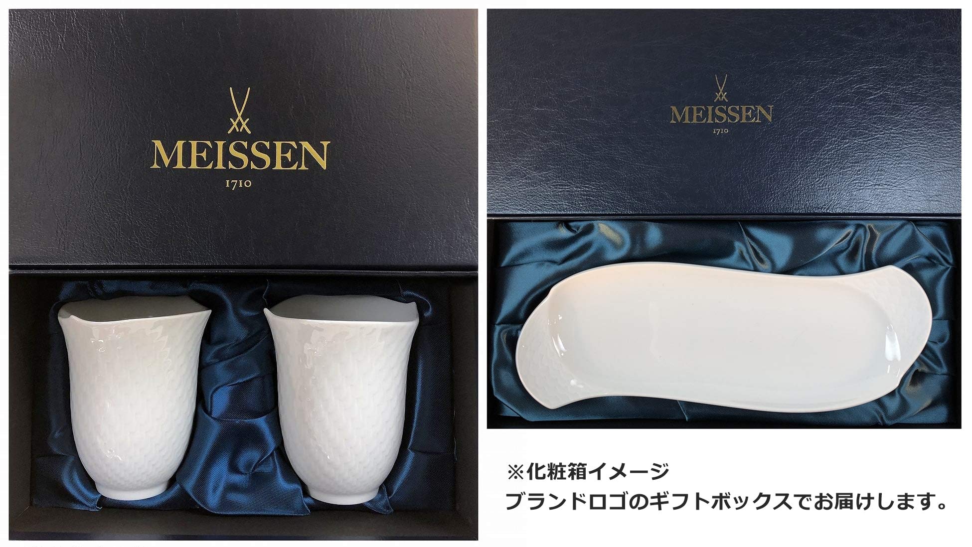 Amazon.co.jp: 【正規輸入品】 マイセン ［MEISSEN］ 波の戯れ